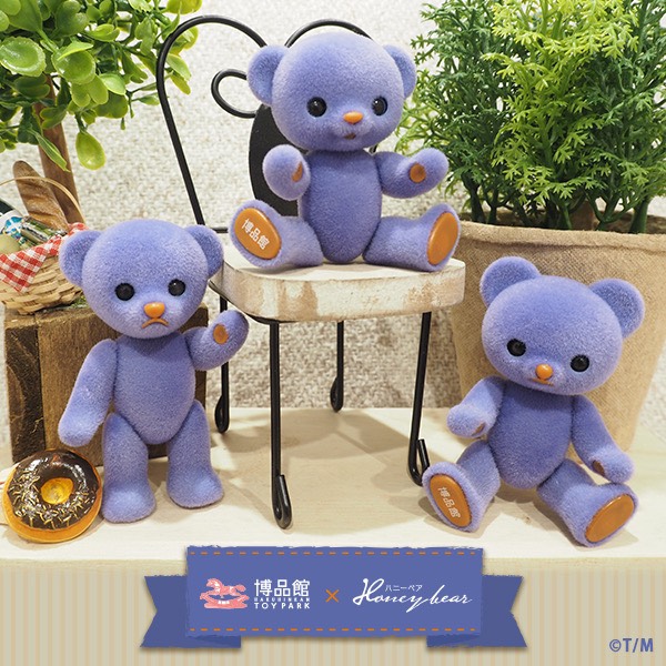 ハニーベア ミモザ ココア等4体セット ハニーベア ミモザ ラベンダー